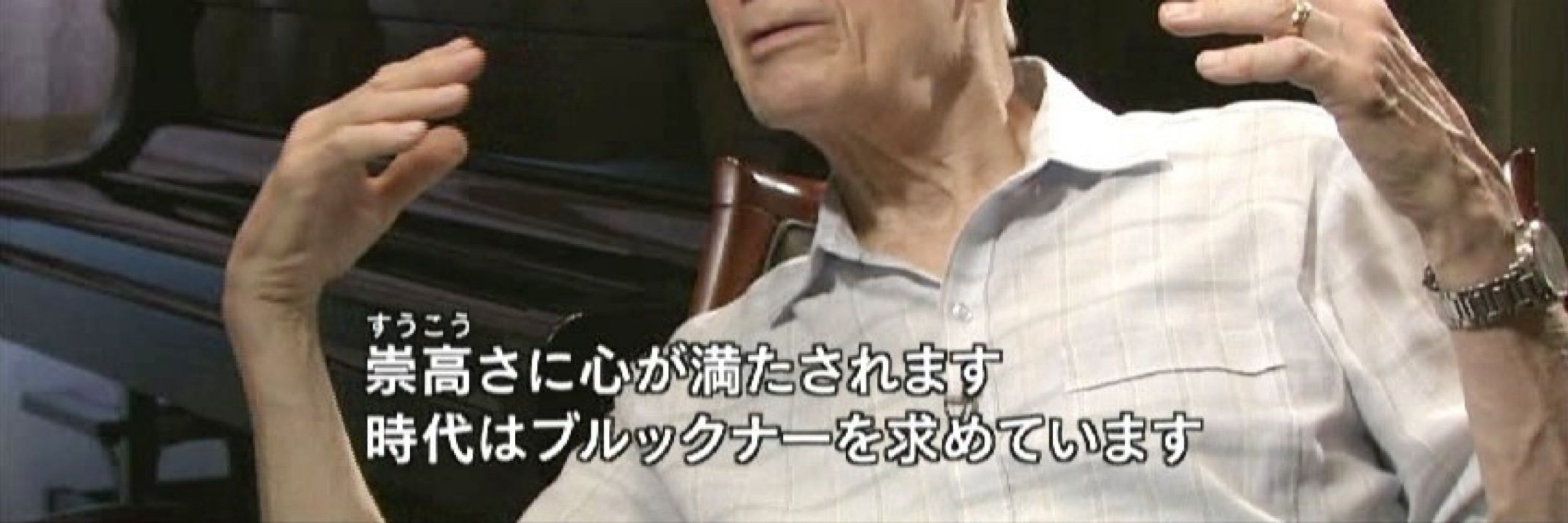 反芻