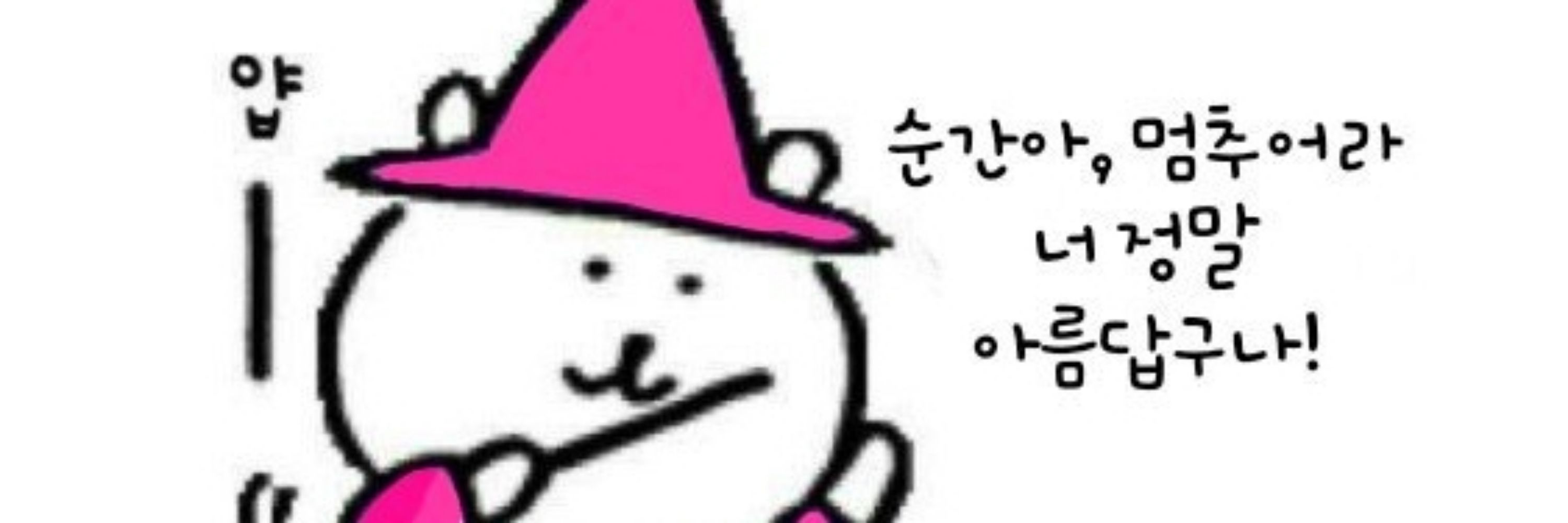 서낙🔒