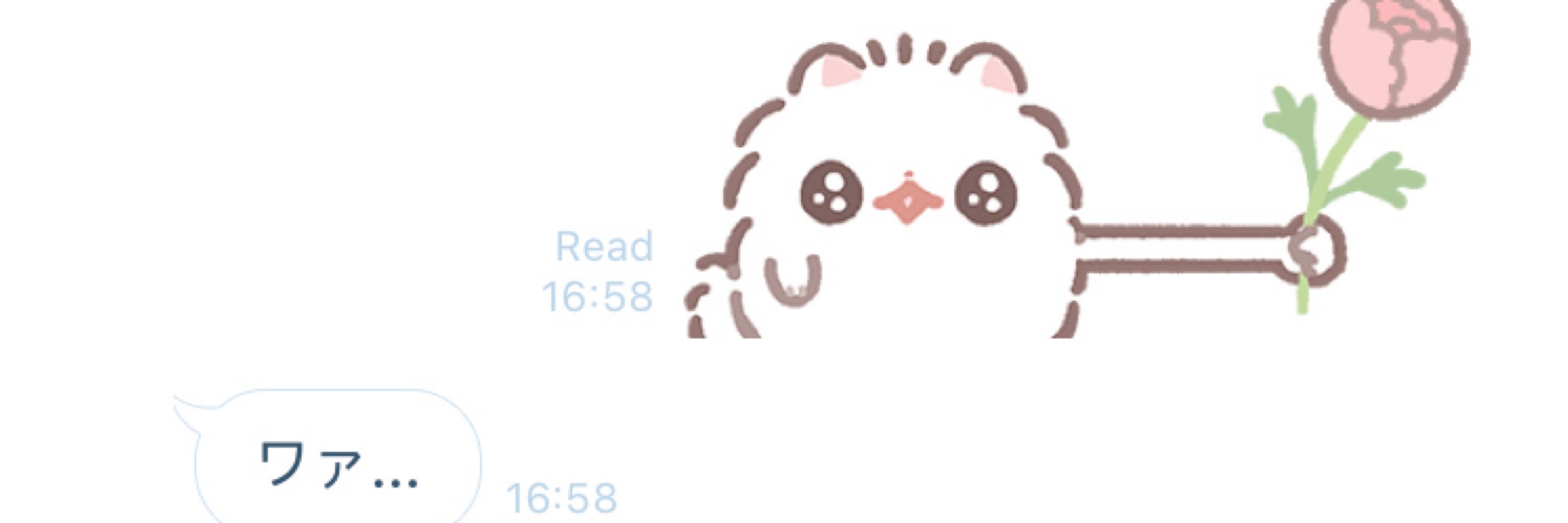あいす