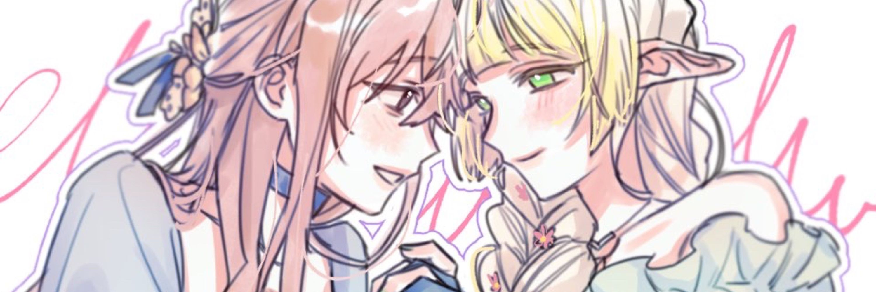 향님