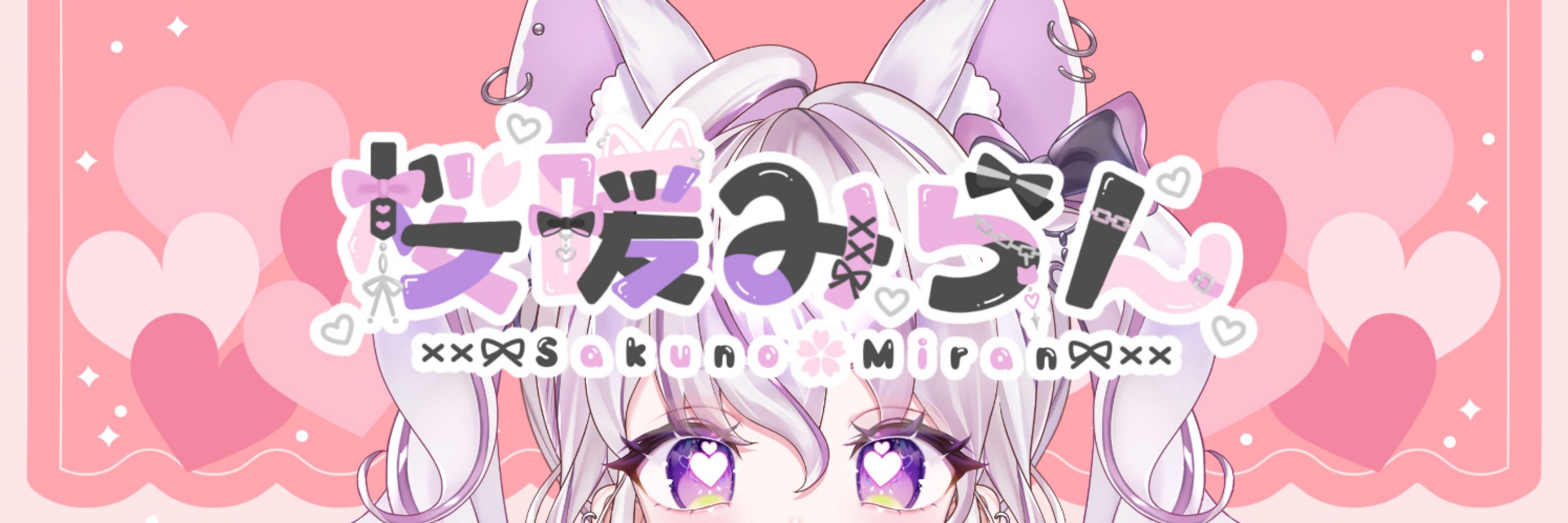 桜暖みらん🌸⭐個人VTuber準備中