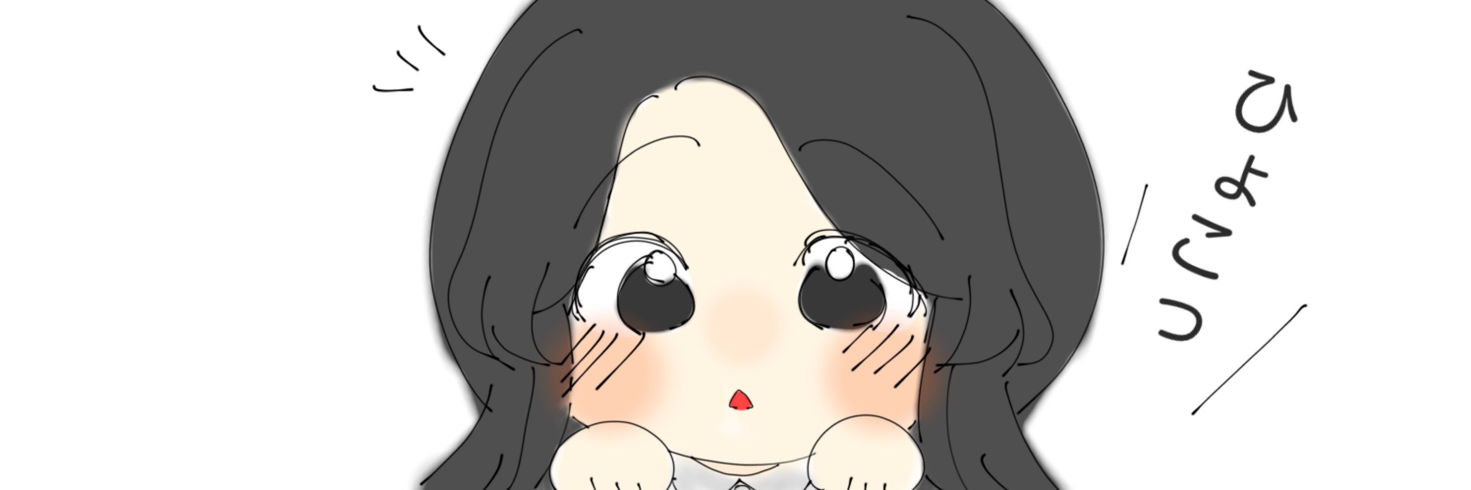 さと