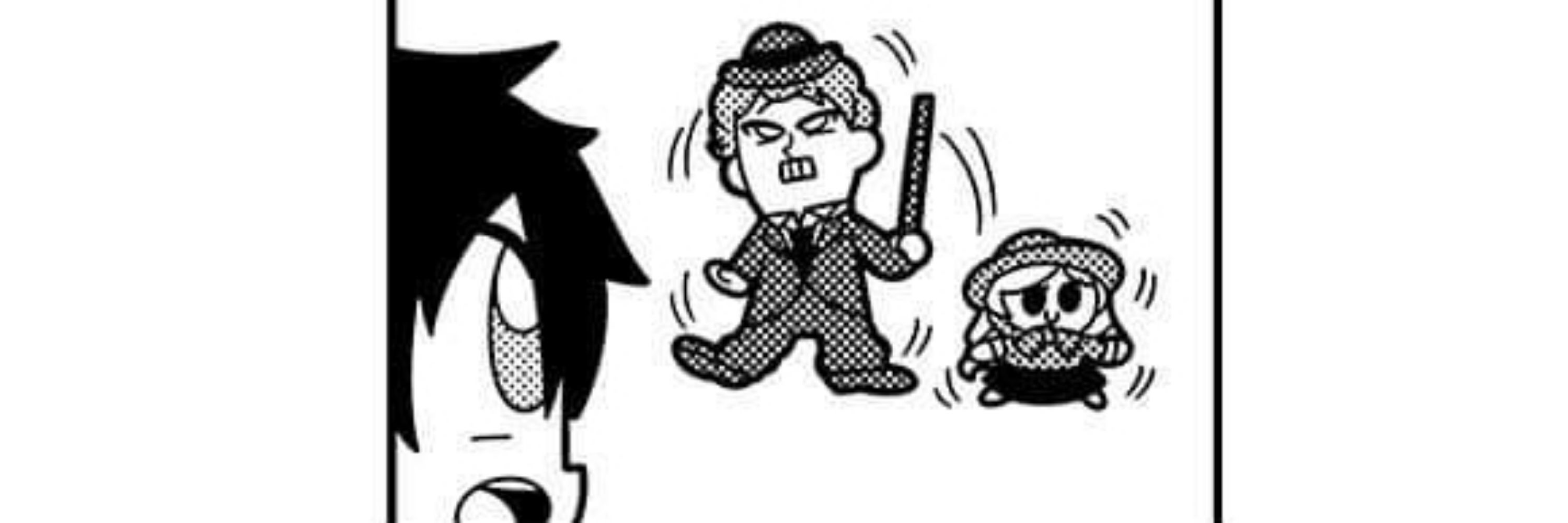 _Maru_Taro_