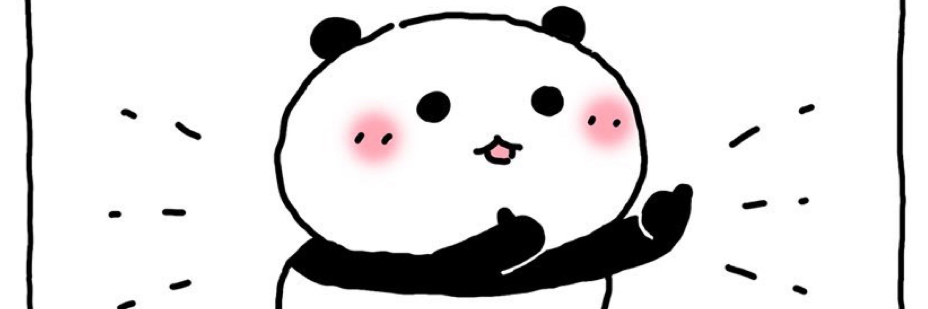 탄빵체크