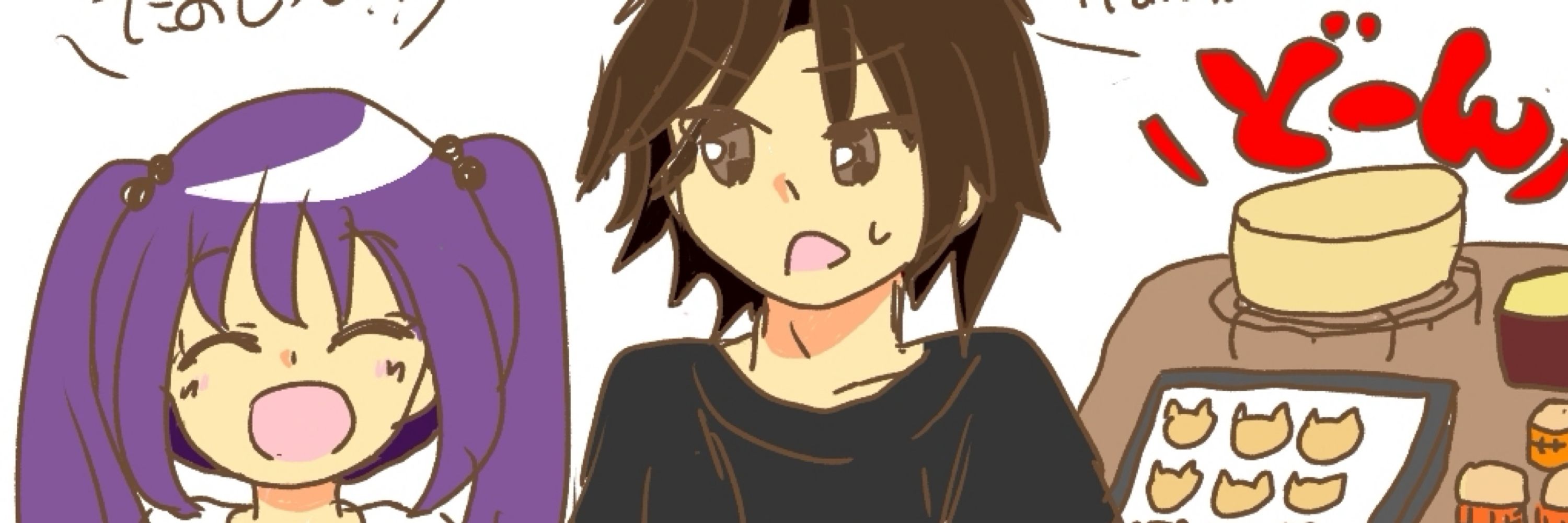 ながみ