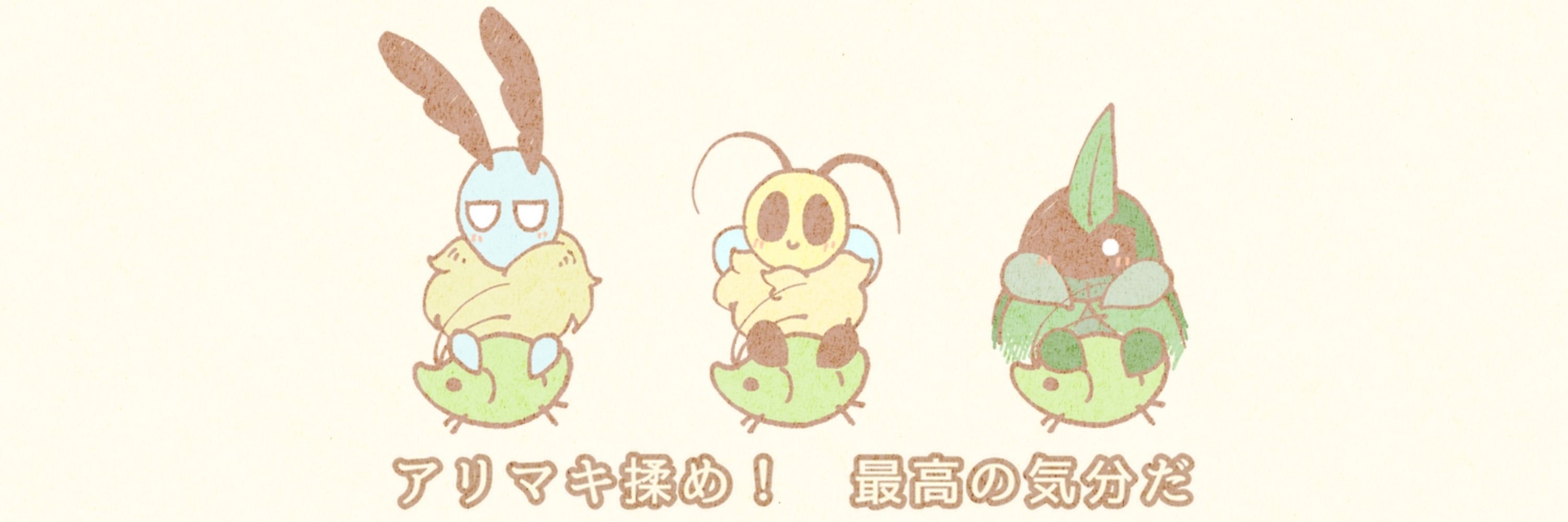 はとうに茶
