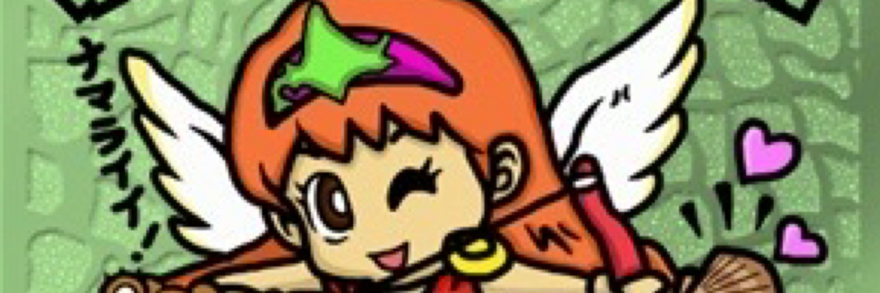 おお