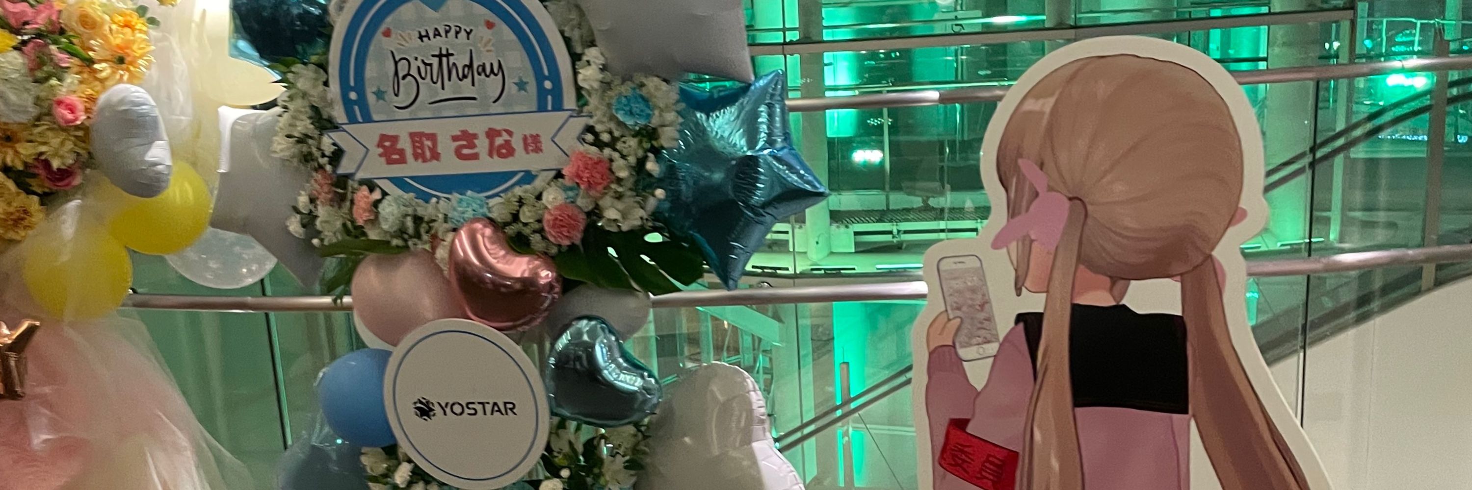 みてい