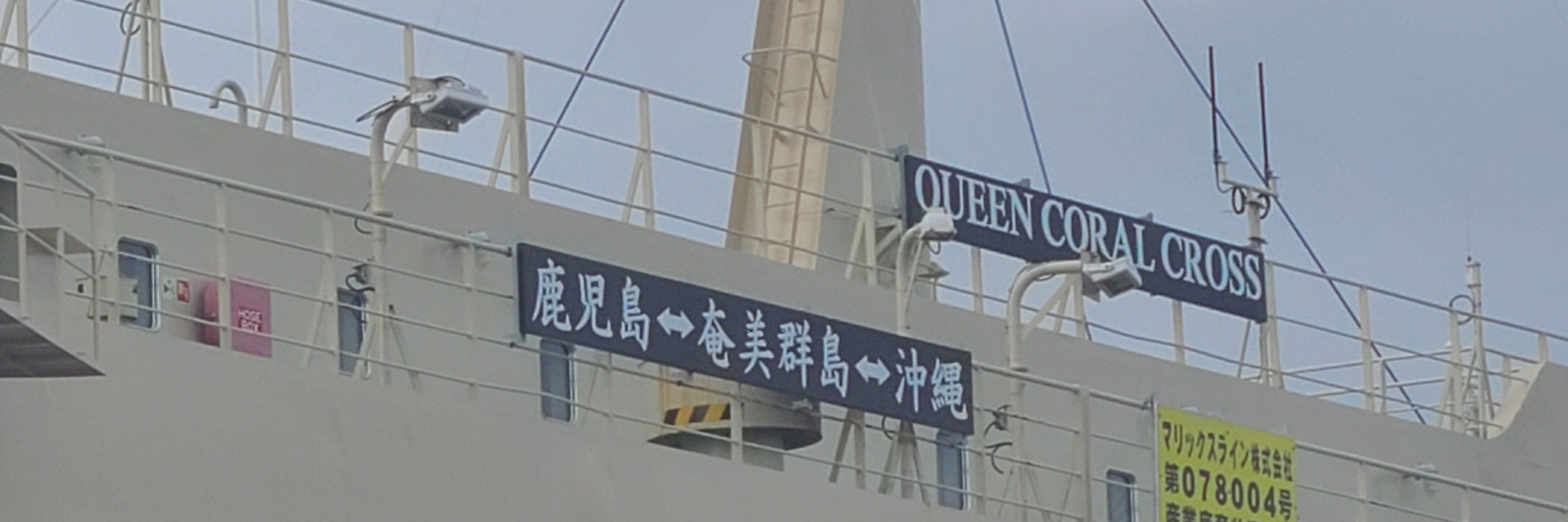 いためつ