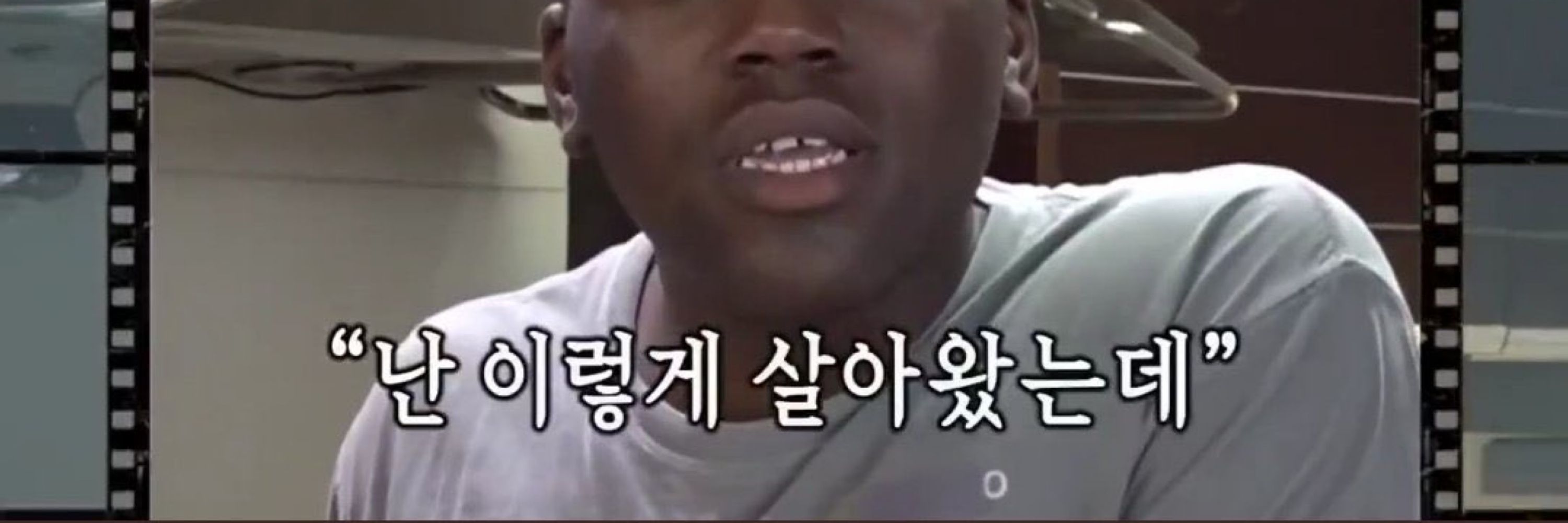배겁