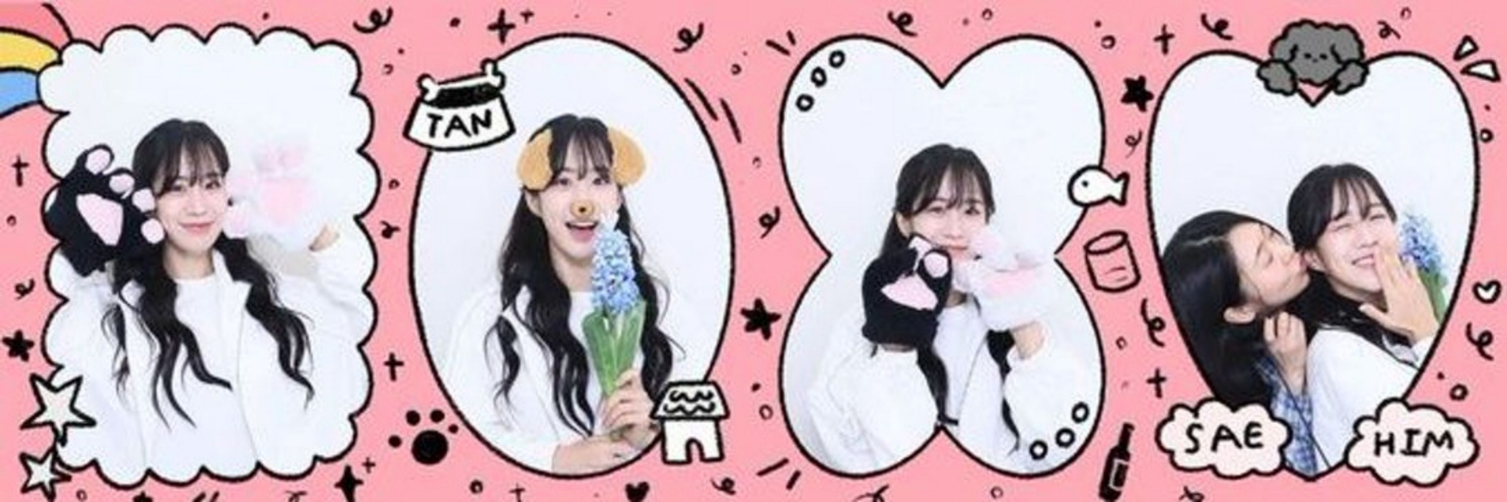 별림