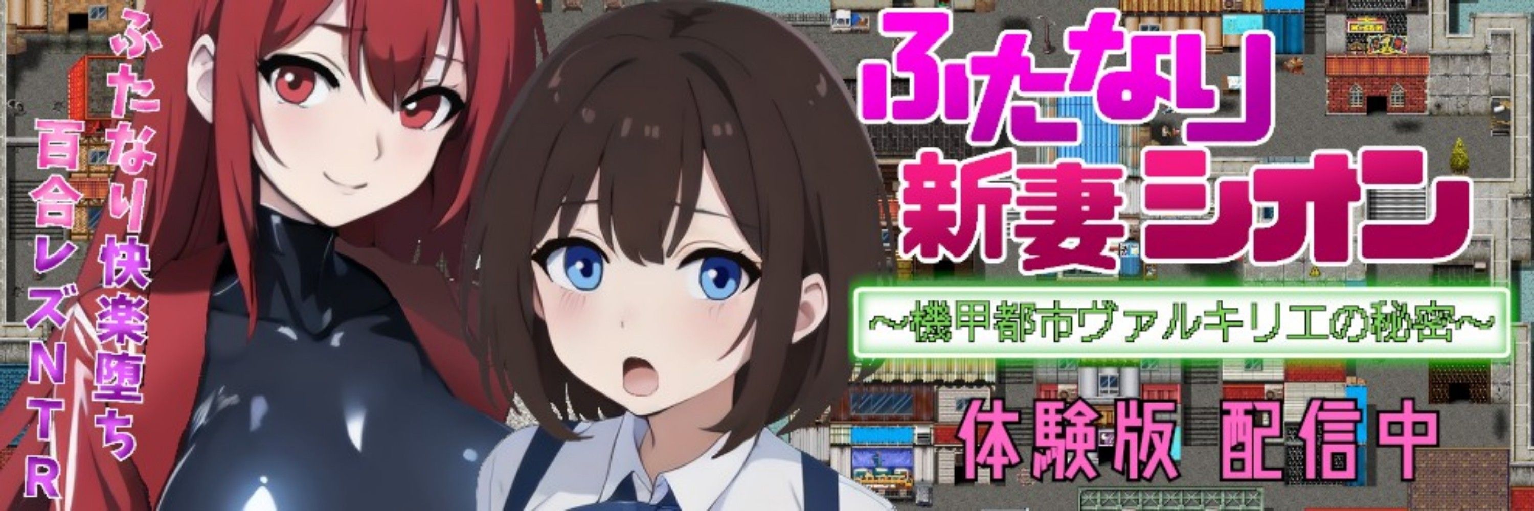 未亜見あみ