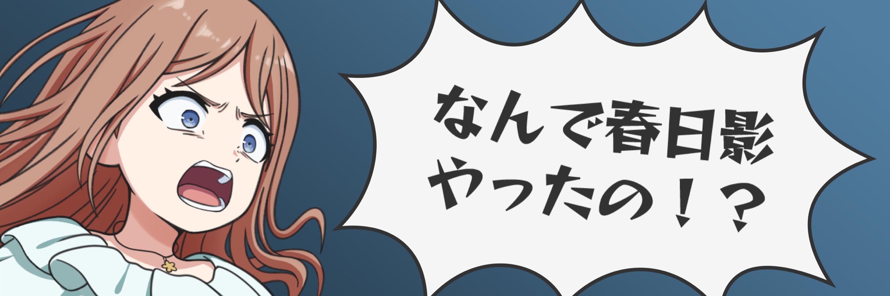 トッドメイド