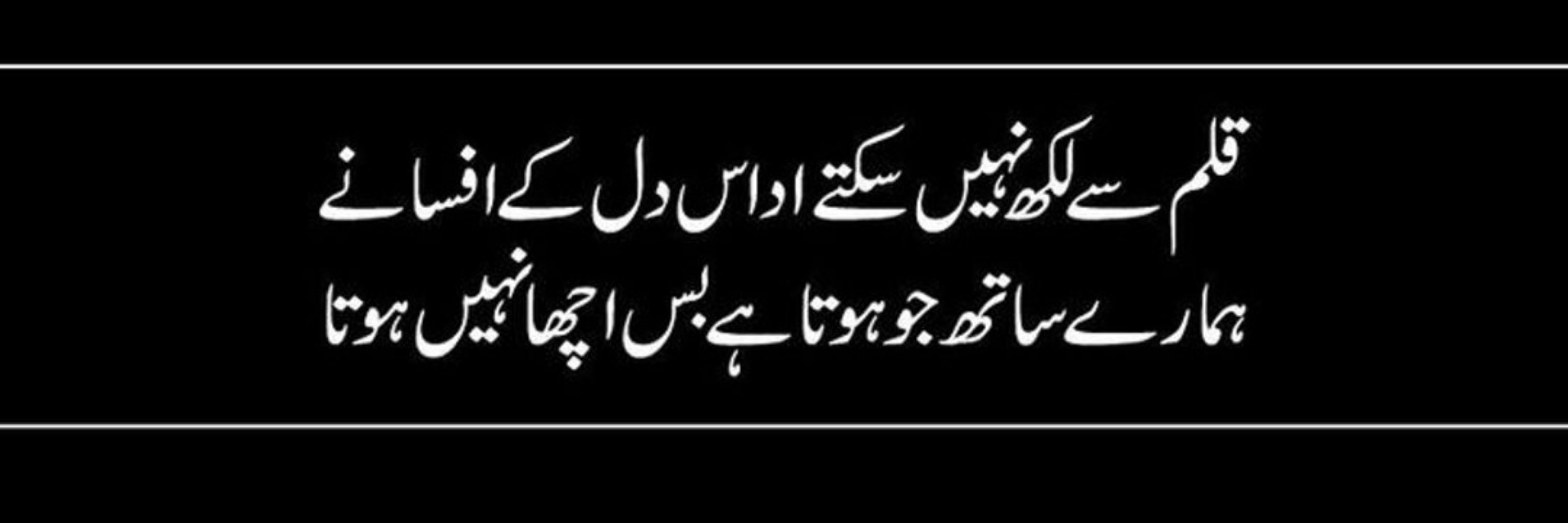 Shahzaib 🇵🇰