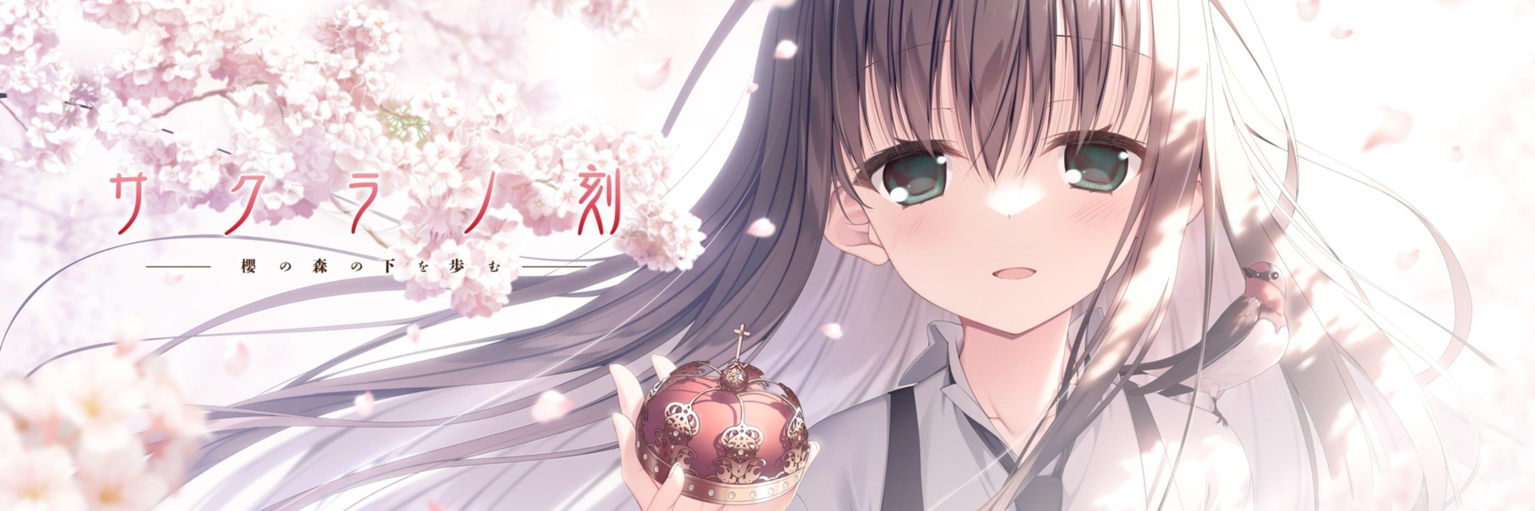 ぬ