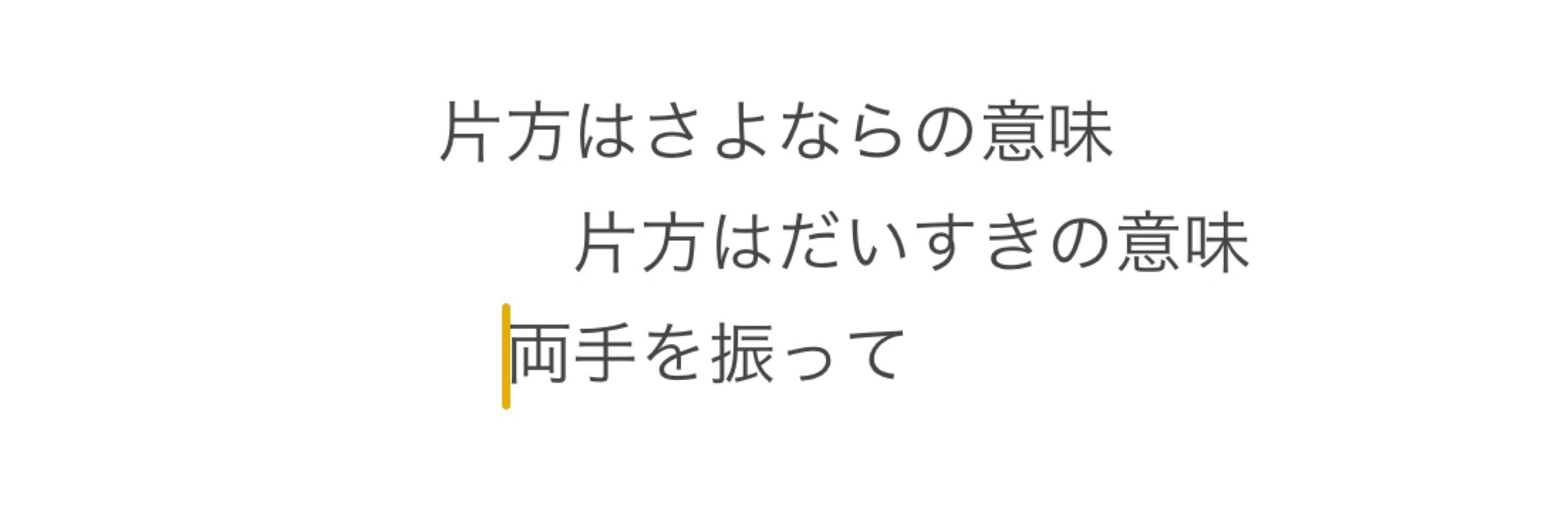 湯どうふ