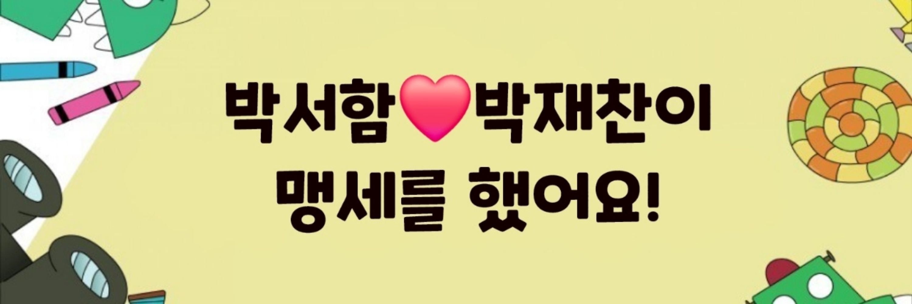 듕𓈒 𓂂𓏸