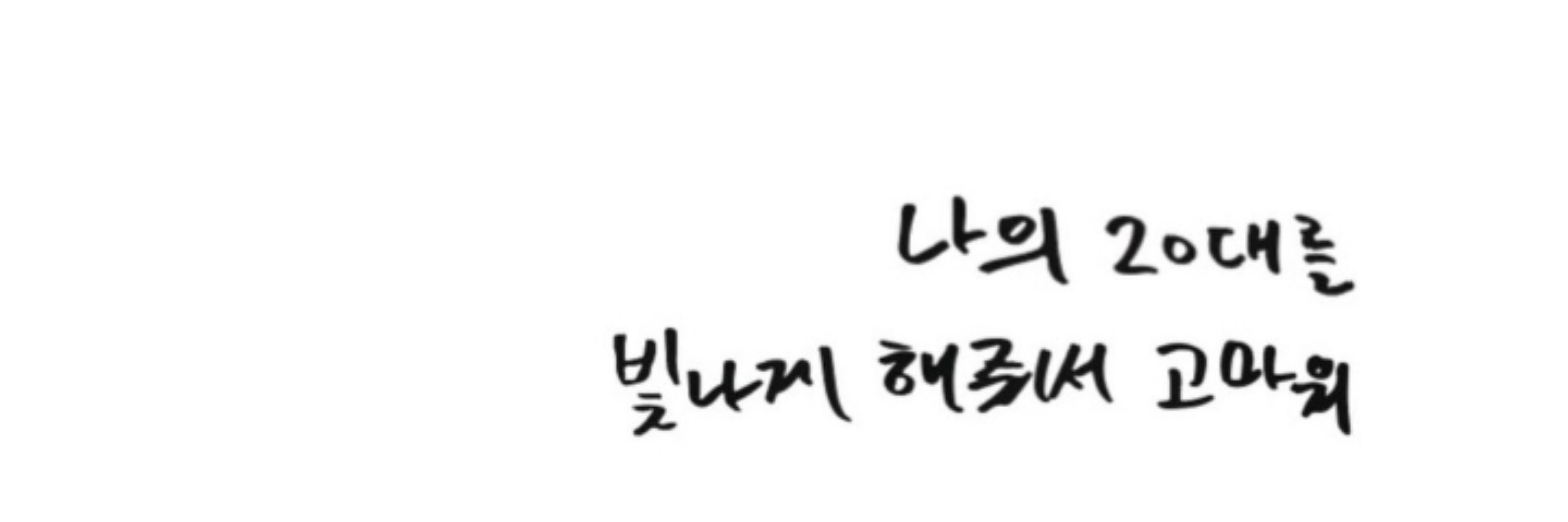 쥬 🌊