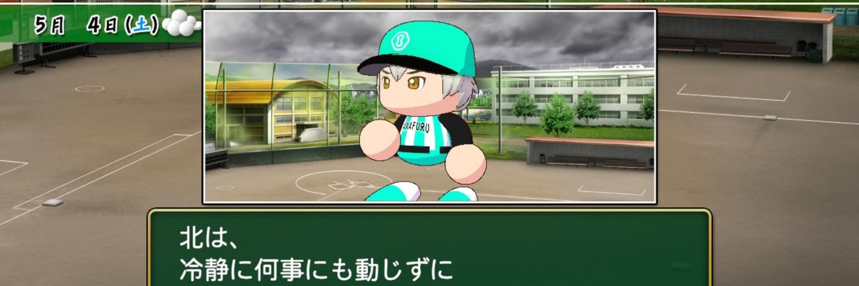 ちさと