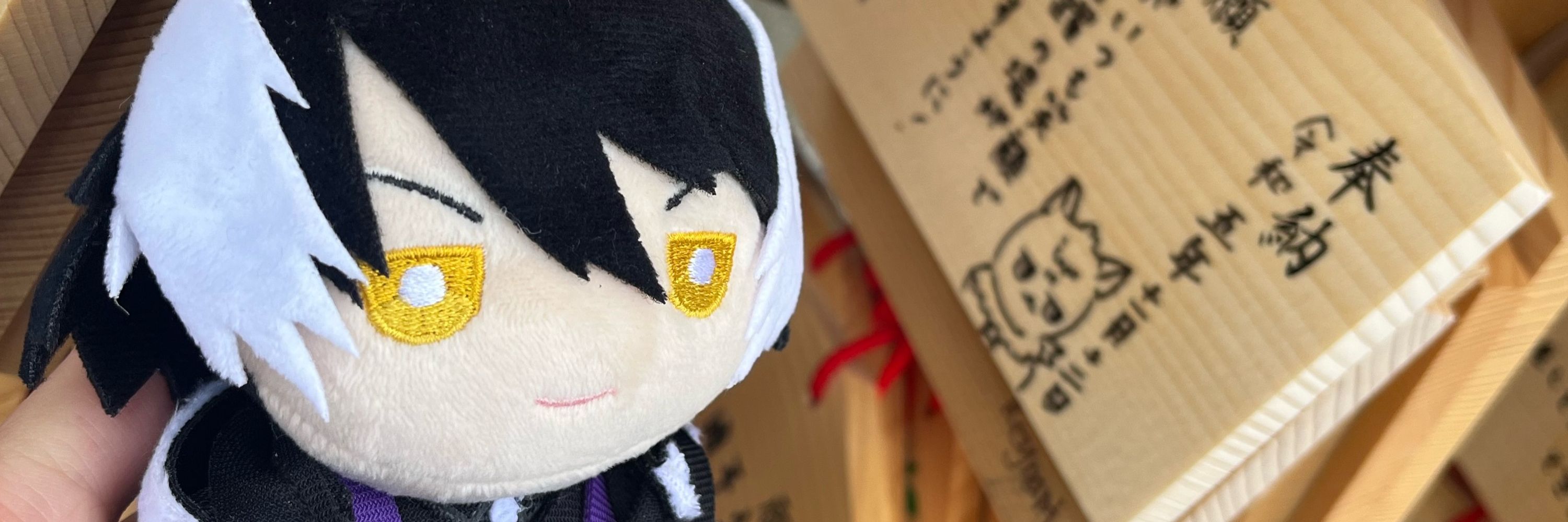 冷蔵