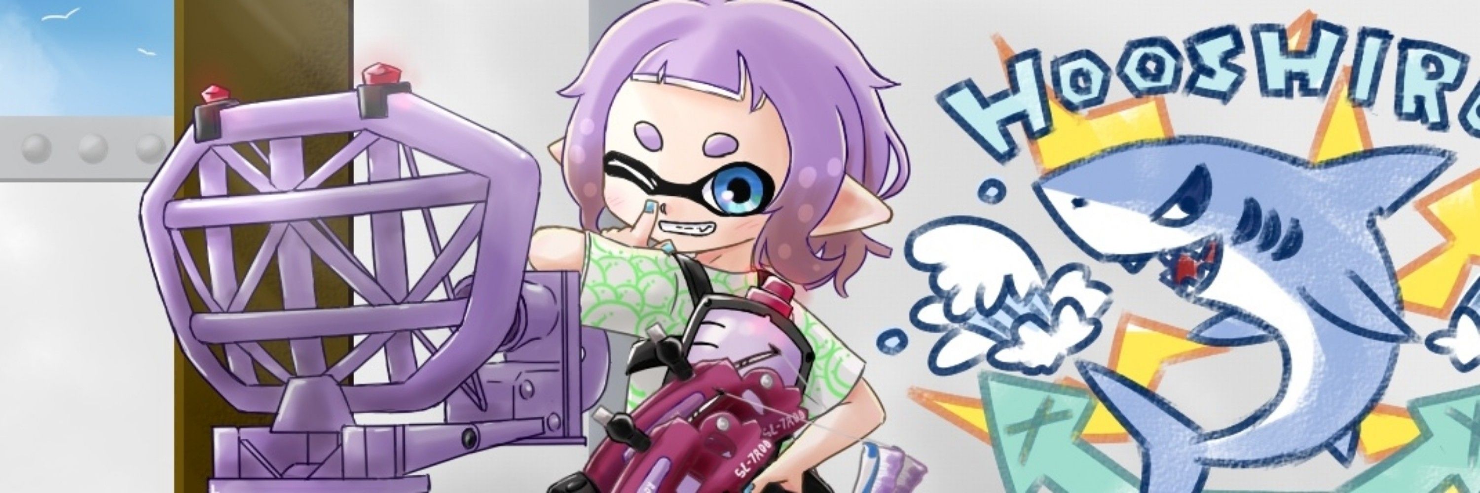ほおしろ