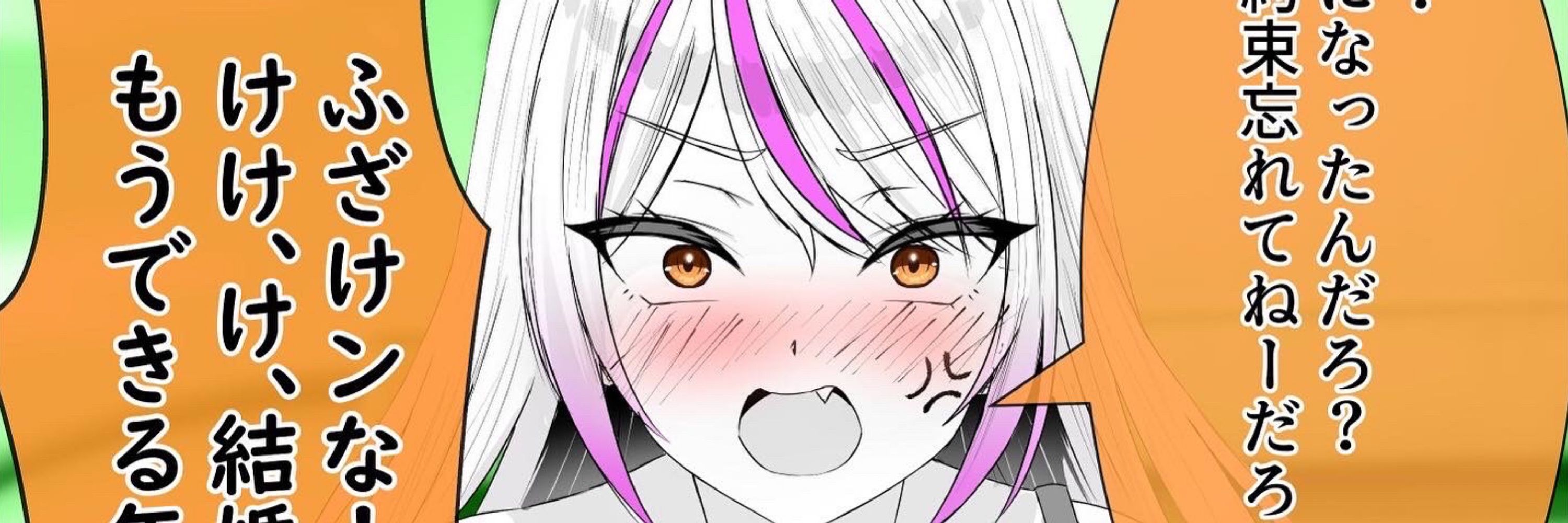皐月ウサ
