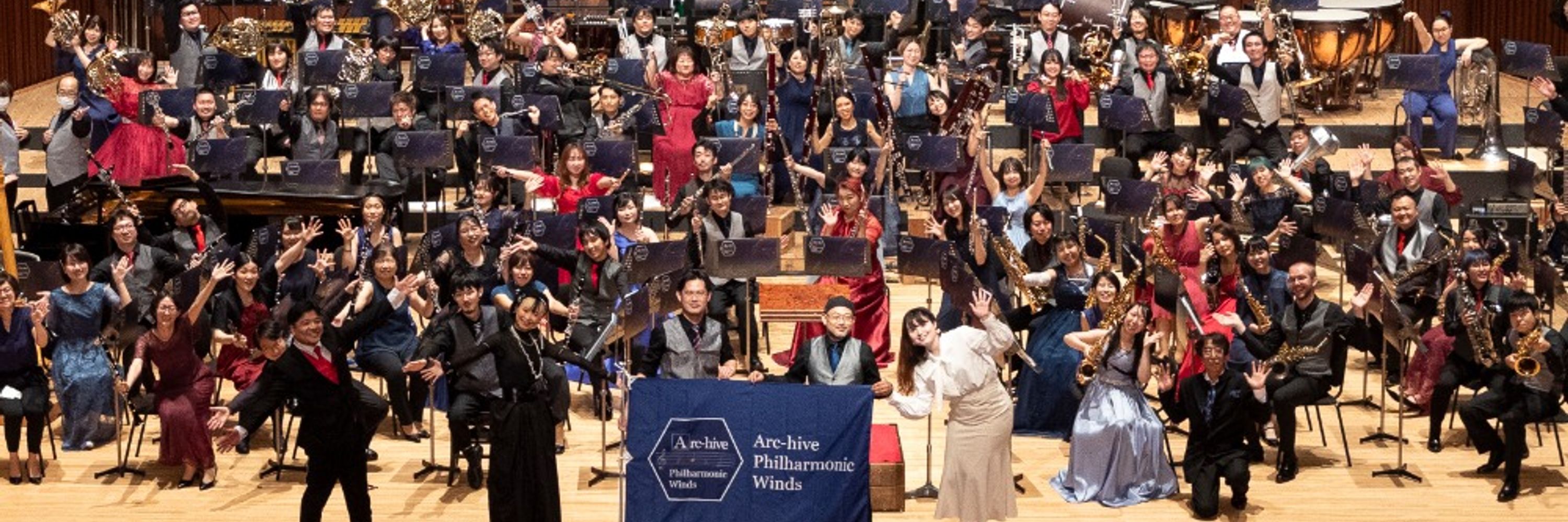 Arc-hive Philharmonic Winds