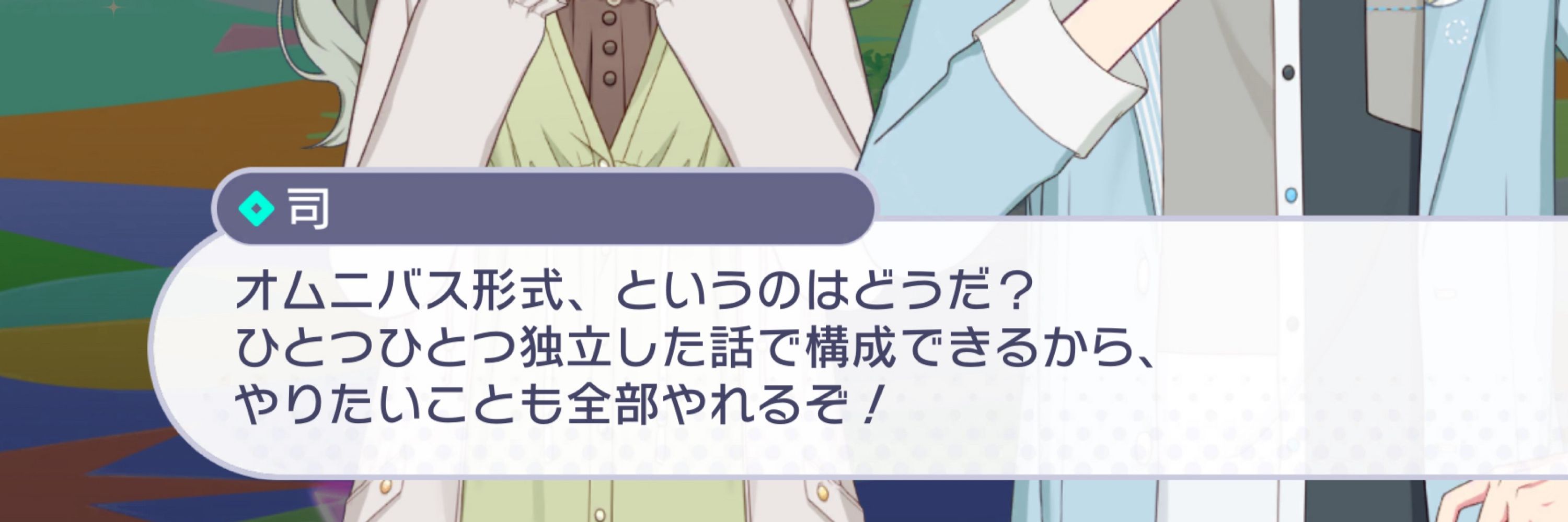 おむに