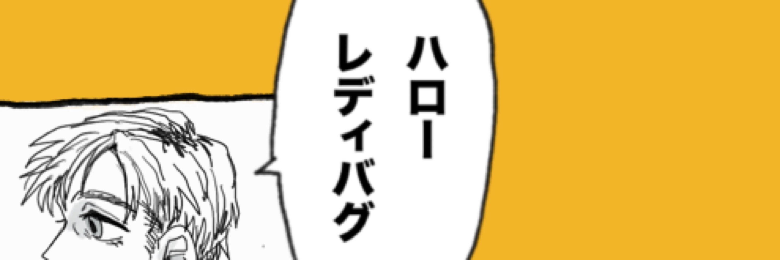 ﾓﾘ🏔