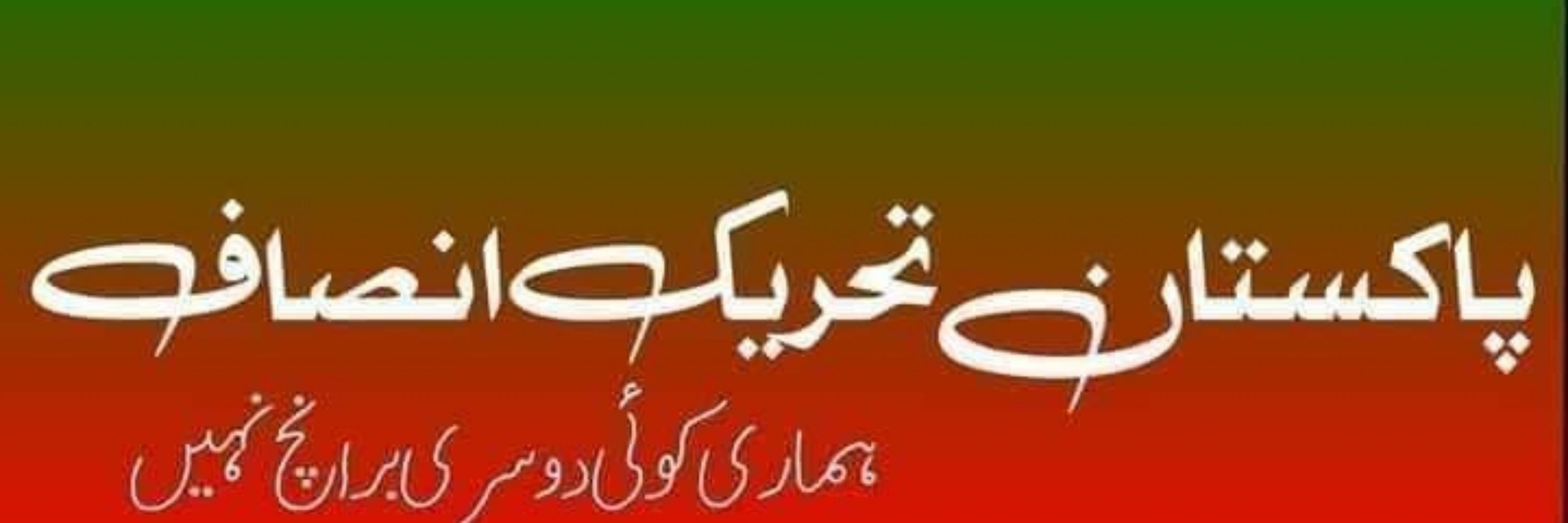 Qasim Raza
