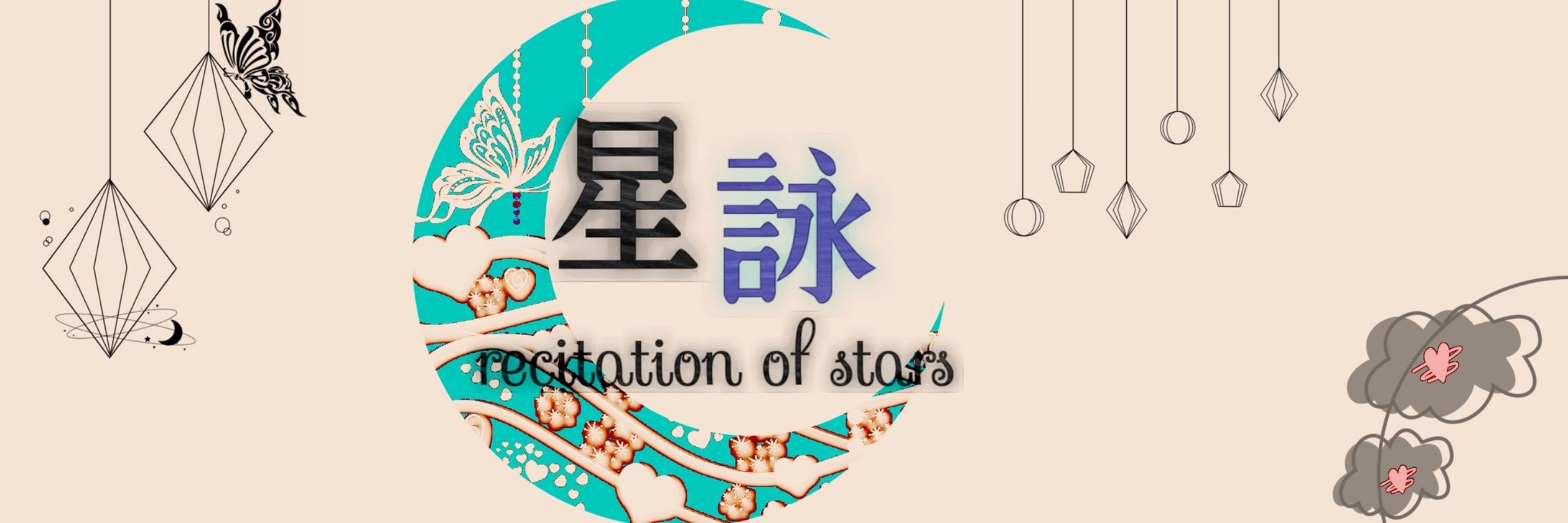 あいぼーっ！