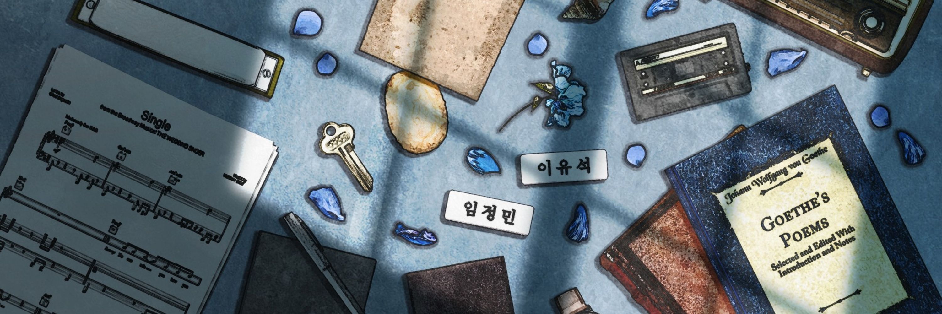 하나 커미션