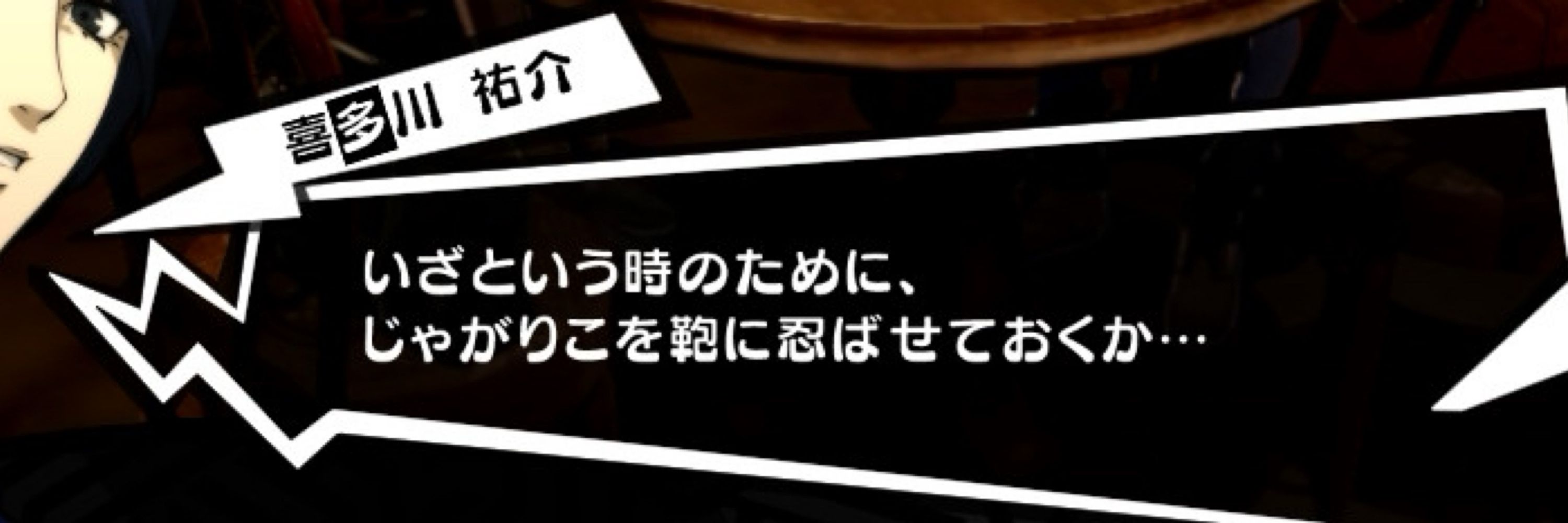 さらみ