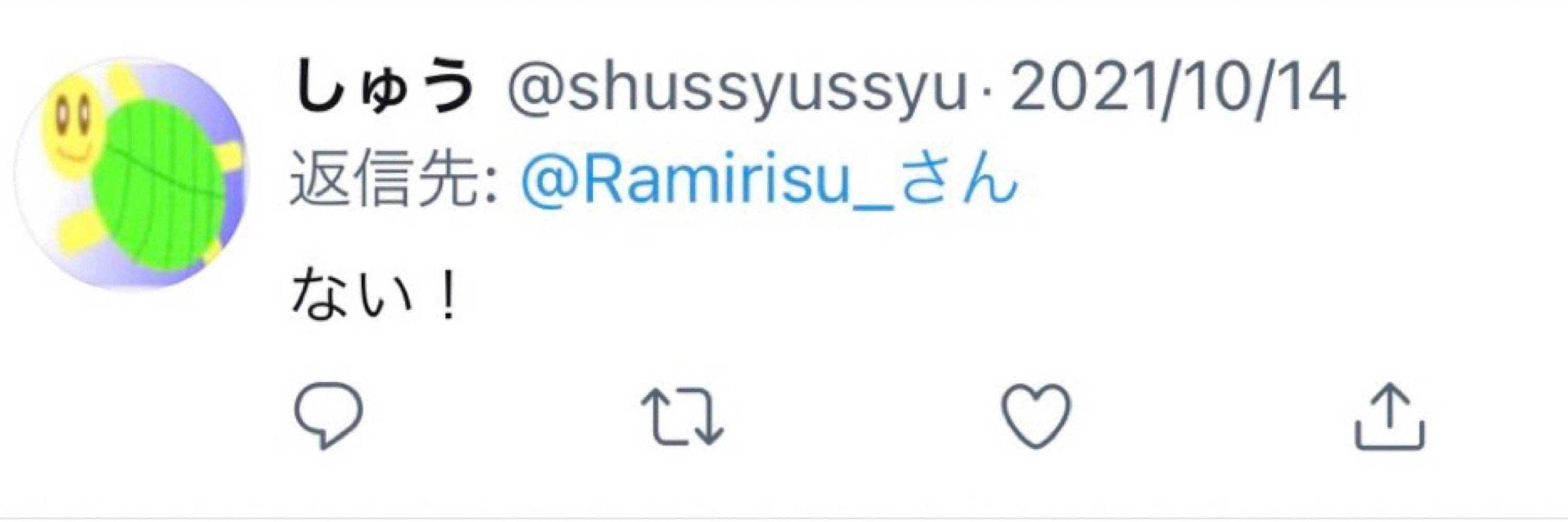らみりす