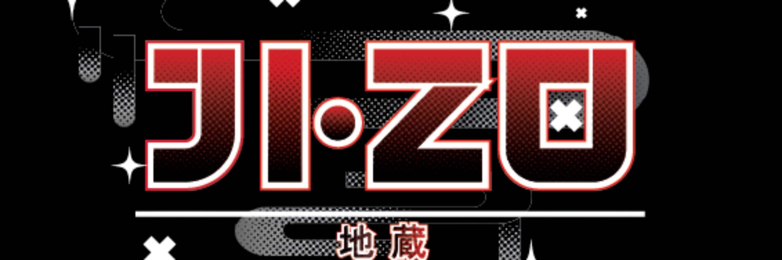 Jizo O-kami ⚖ | PNG Tuber TH