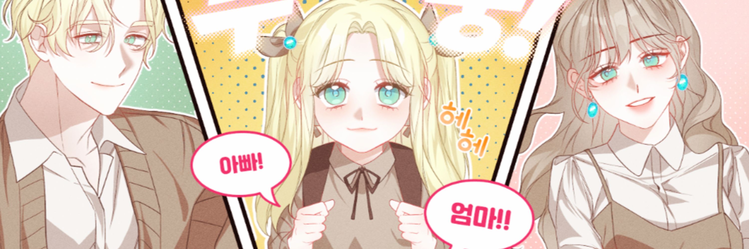 :stsh_ba: 💗류설💗 :dx3_angelhalo: