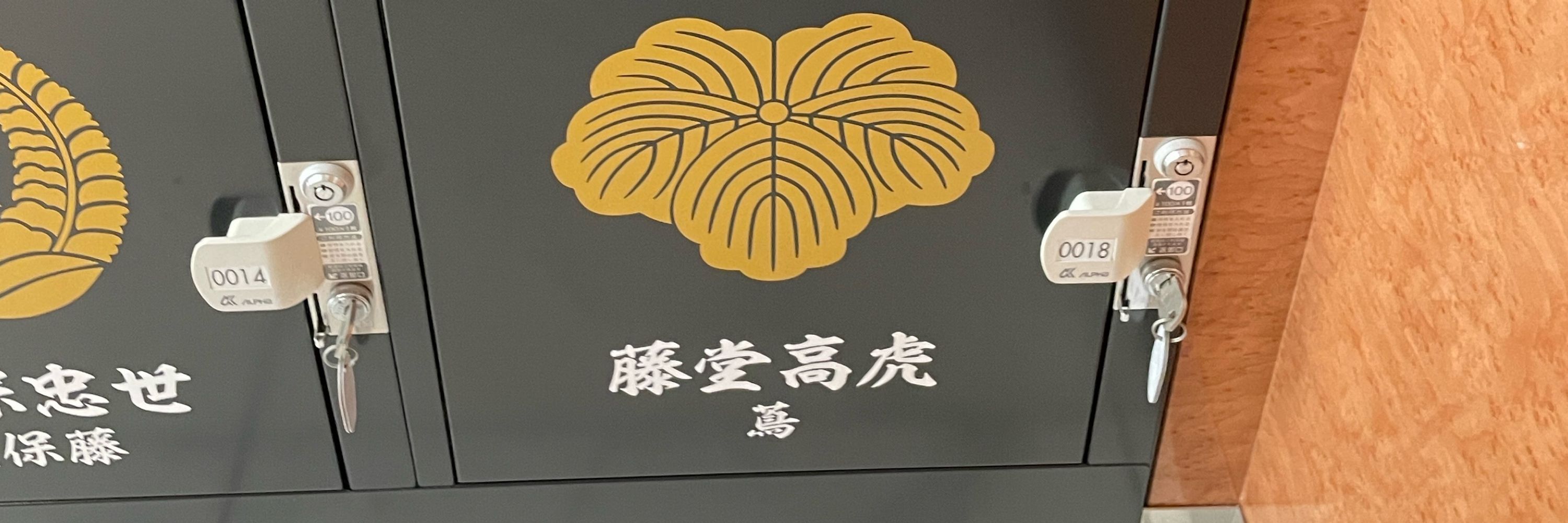 航