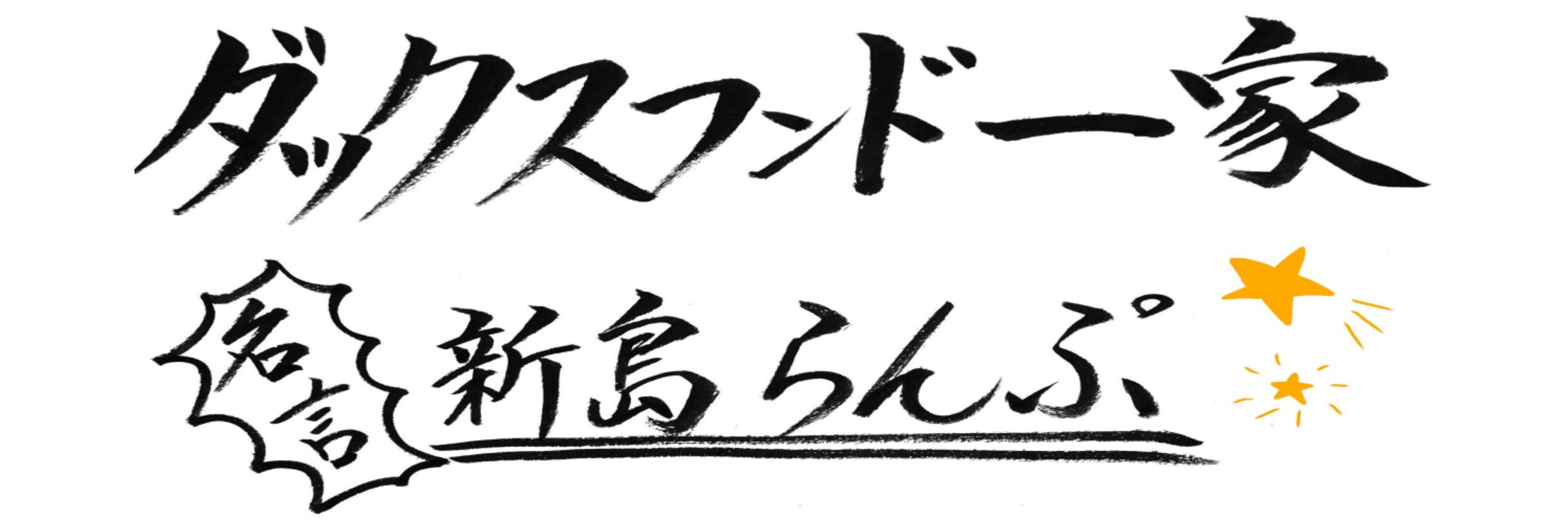 シャインマスカット🧞‍♂️👑