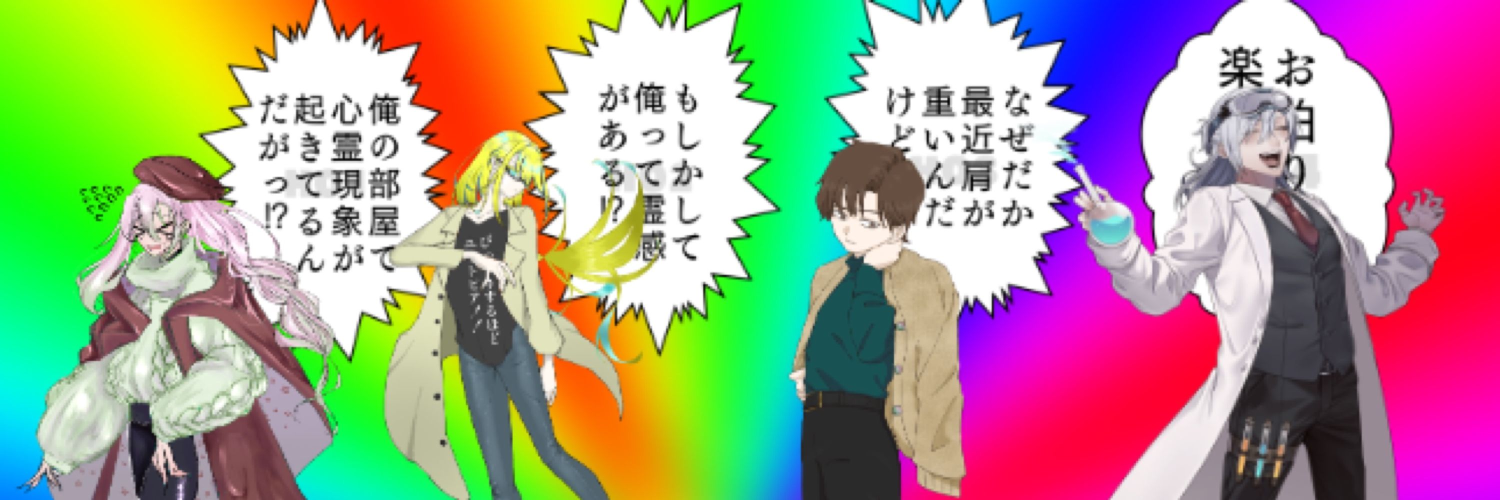ふぁるる