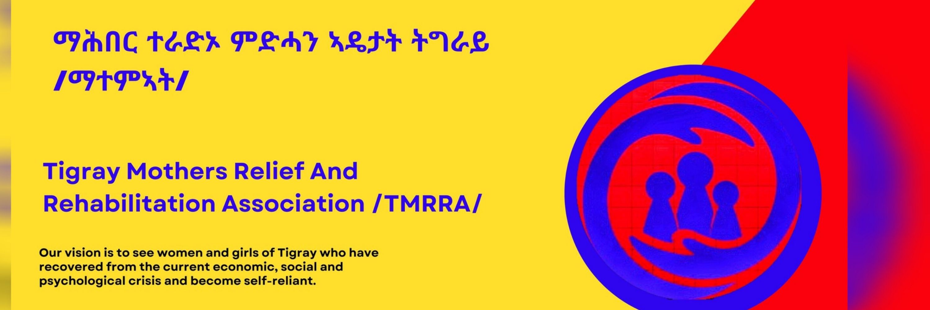 TMRRA