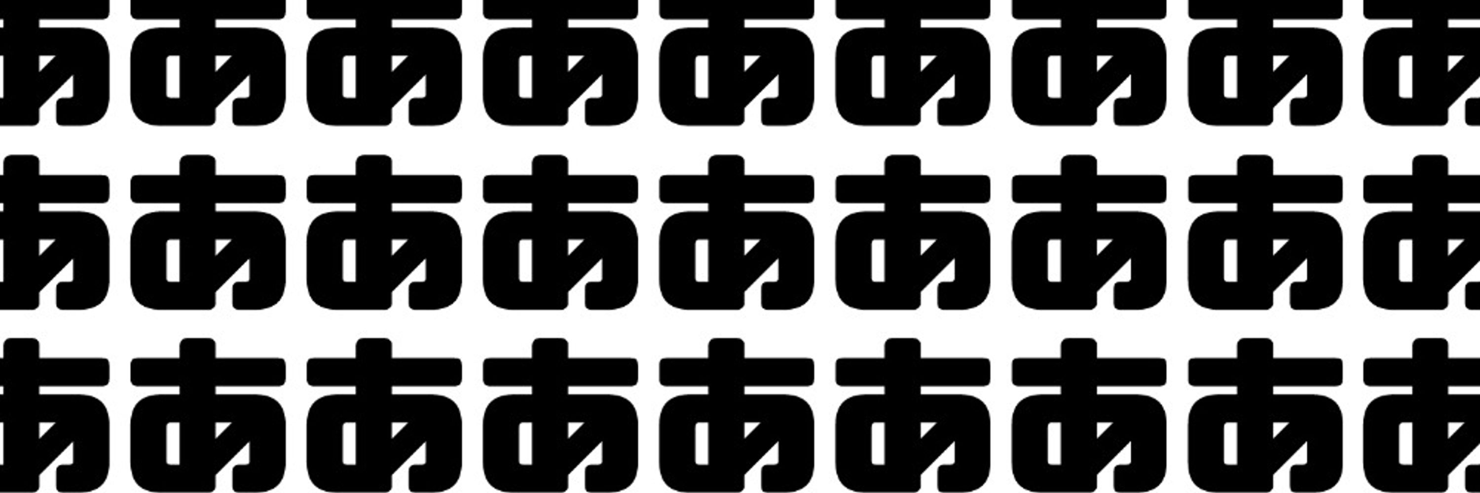 ズー