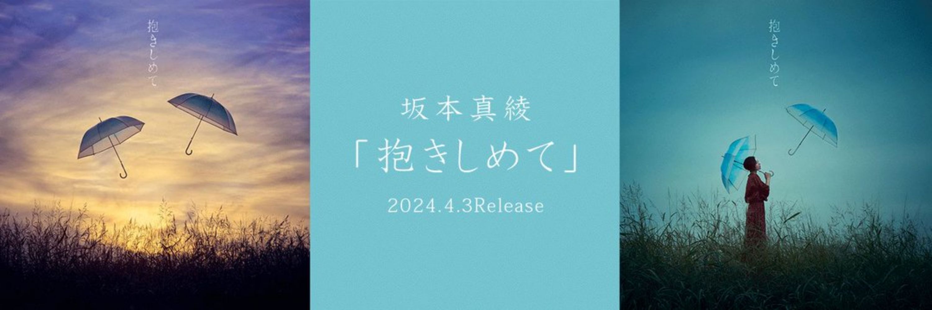 かっつん