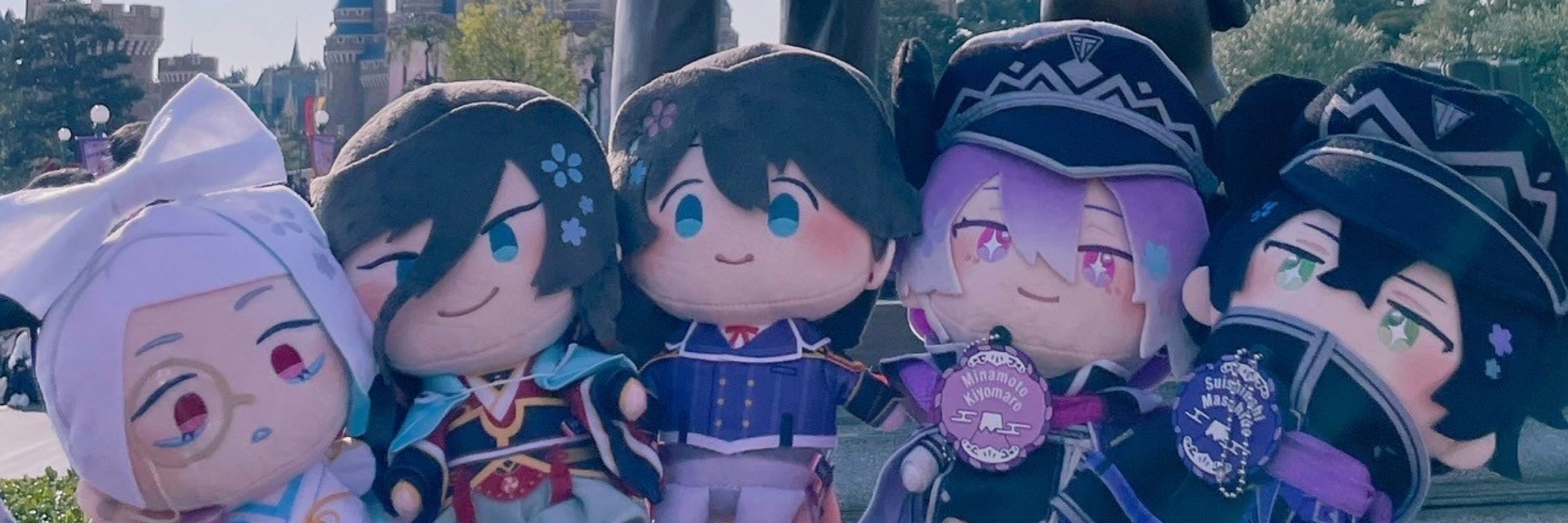 とと