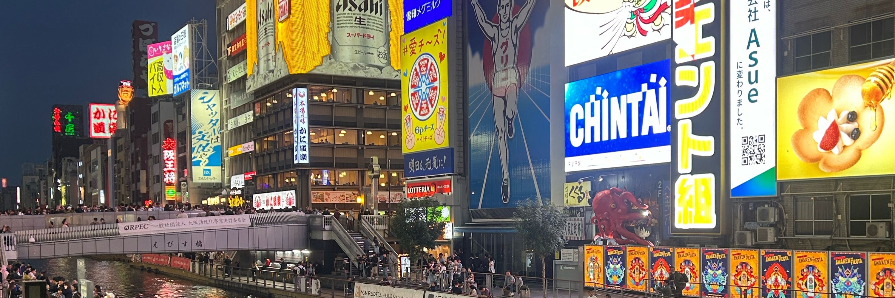 スイゾウ