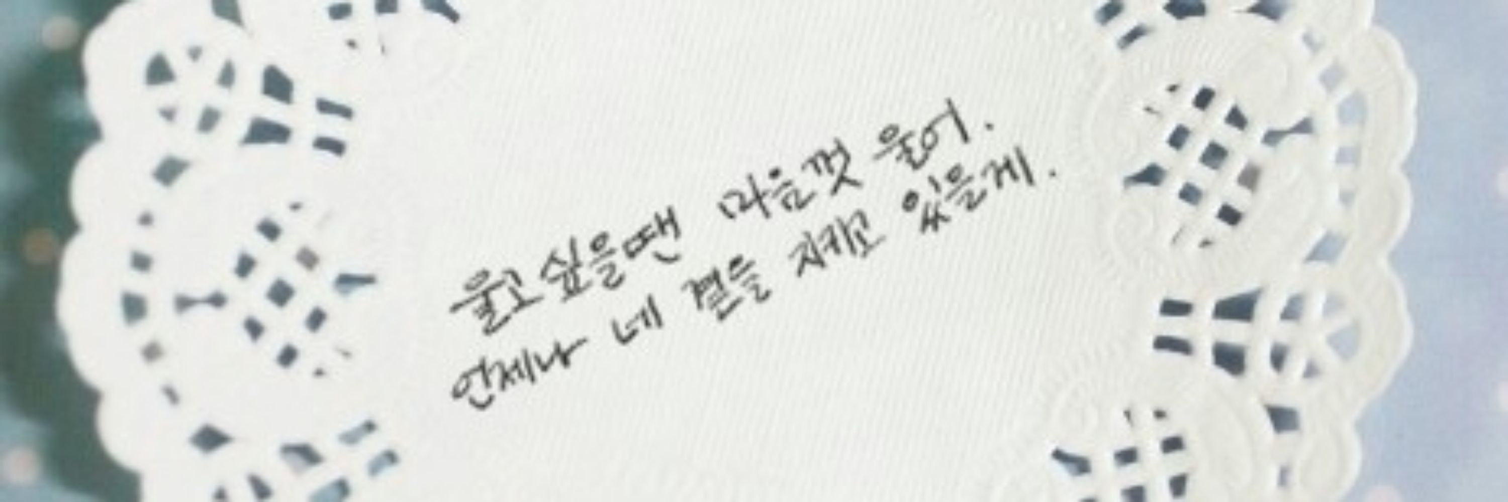 제와