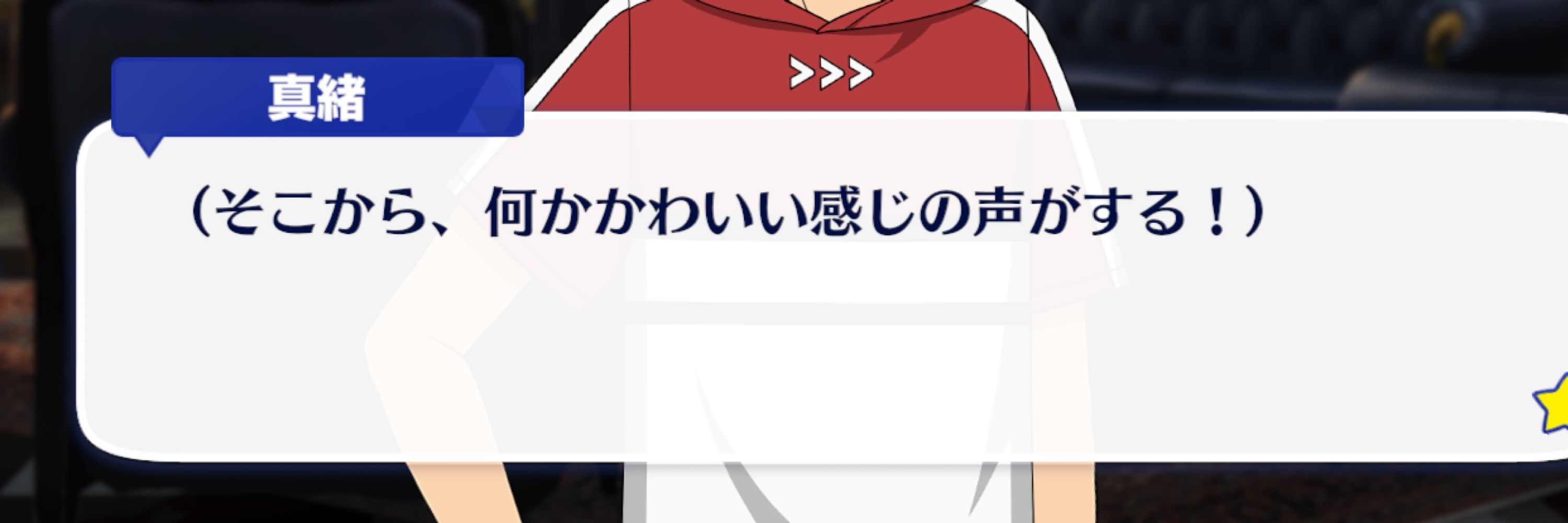 れお