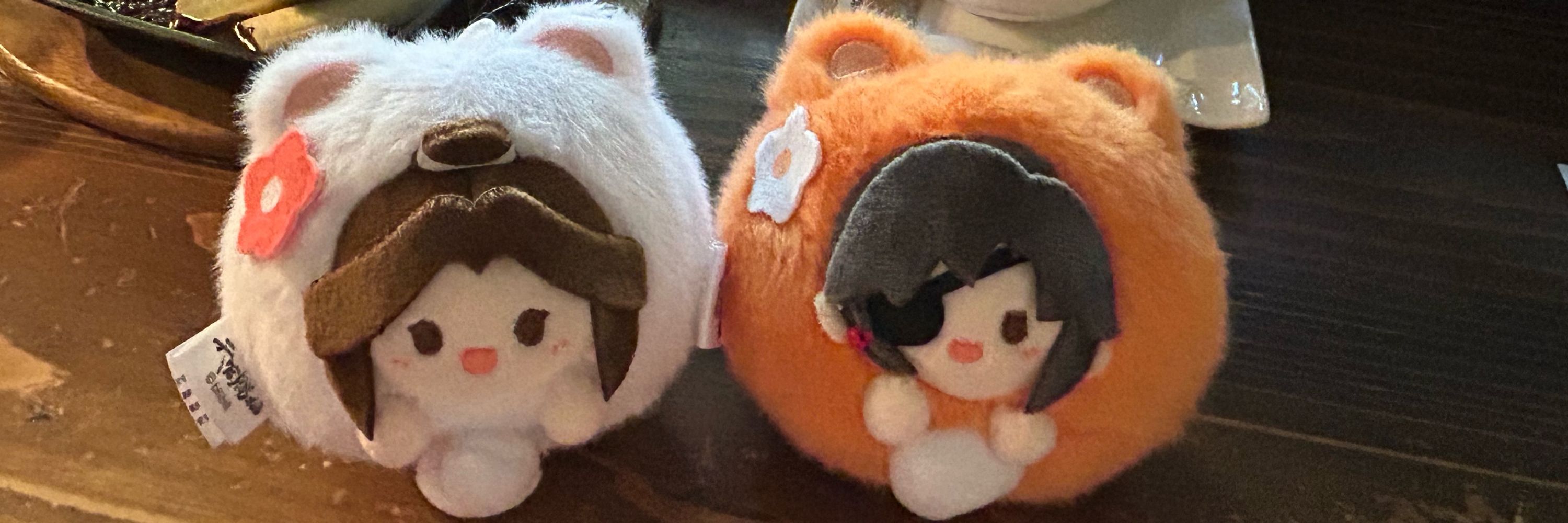しいな