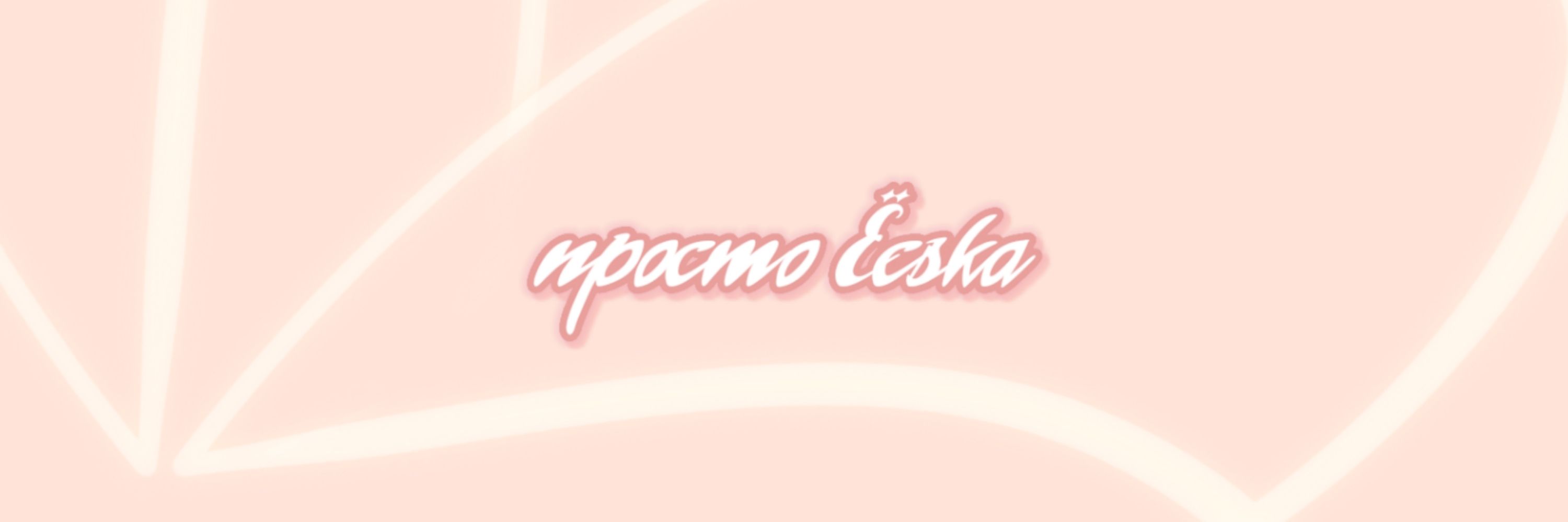 ESIMU VOHUBO