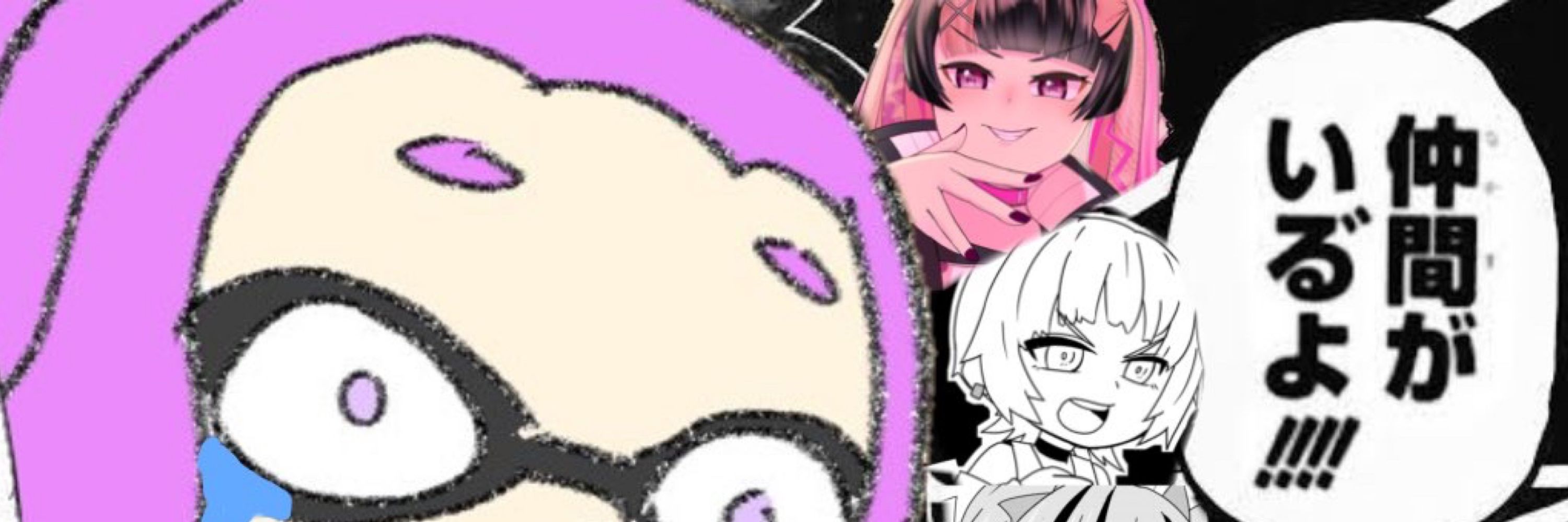 マせせ