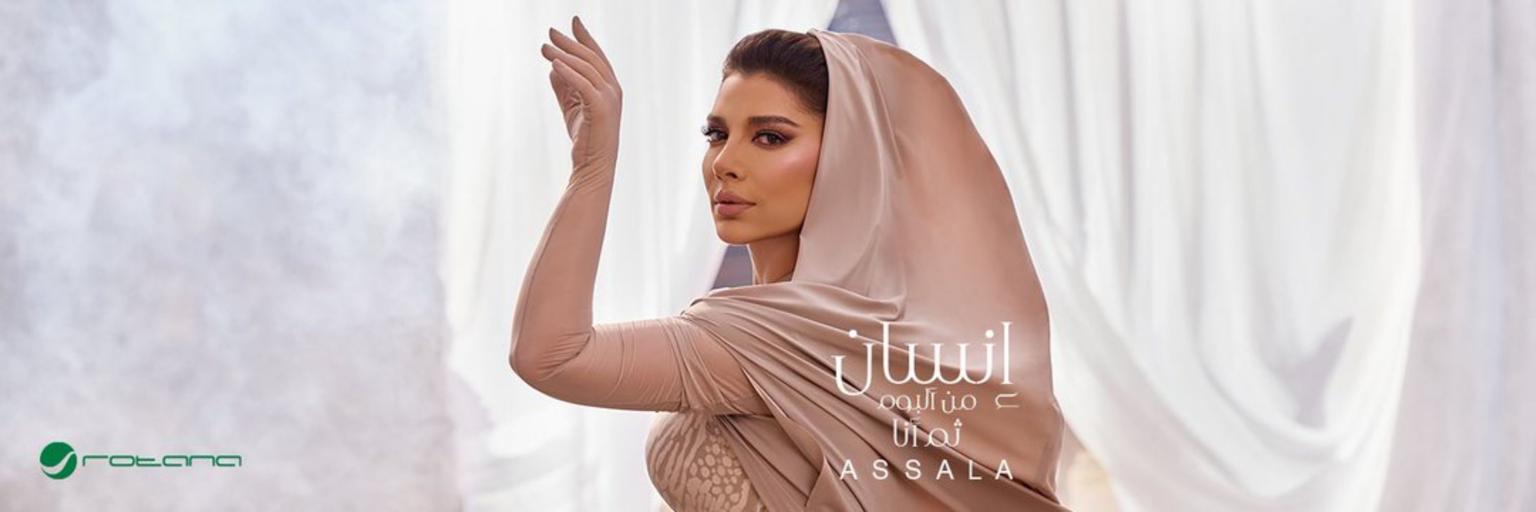 Assala